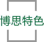 DB视讯特色
