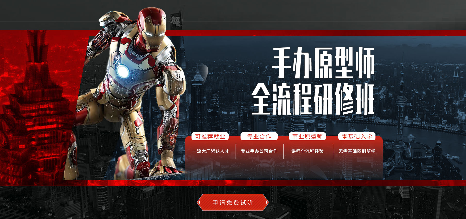 DB视讯策划