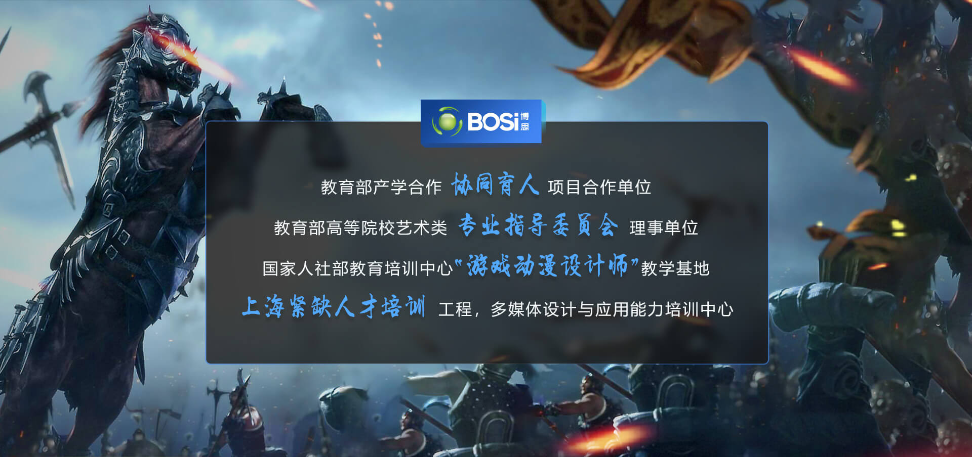 DB视讯设计