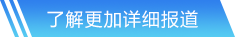 DB视讯网站首页