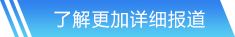 DB视讯网站首页