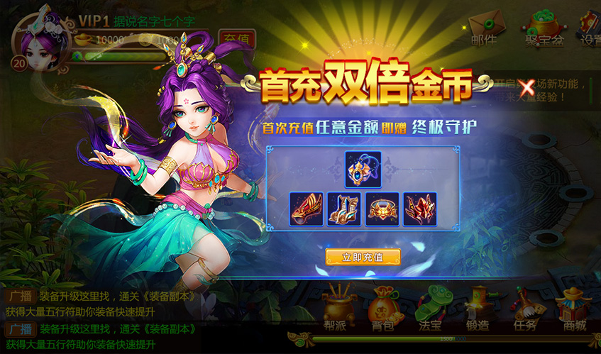 DB视讯UI设计