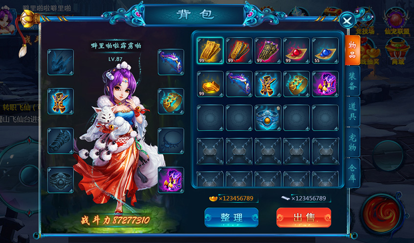 DB视讯UI设计