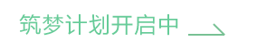 DB视讯学员
